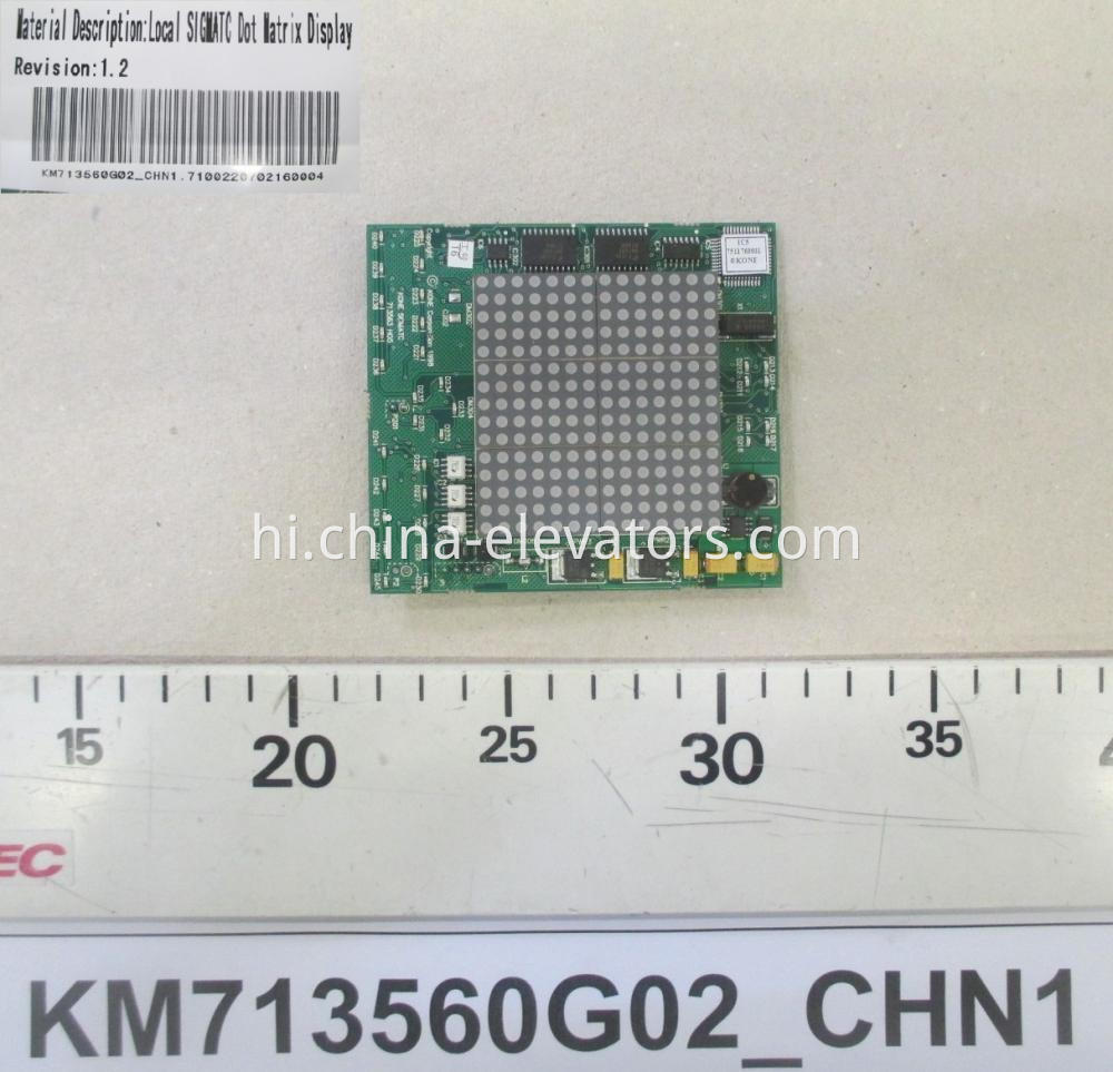 KONE COP SIGMATC Dot Matrix Display Board KM713560G02